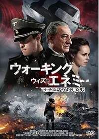戦争映画【計22巻セット】レンタル DVD 特殊部隊 ナチス 戦争映画【計22巻セット】レンタル DVD 特殊部隊 ナチス - メルカリ