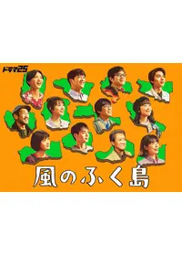 三木聡のプロフィール・出演作品 | Filmarks