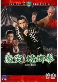 ゴッド・ギャンブラー 東京極道賭博('00香港) ゴッド・ギャンブラー／東京極道賭博のすのネタバレレビュー・ 内容
