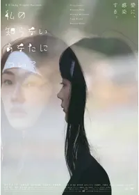 work shop ワークショップ - 映画情報・レビュー・評価・あらすじ