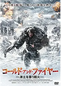 バタリオン ロシア婦人決死隊VSドイツ軍の動画配信サービス・視聴方法
