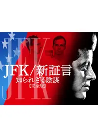 オリヴァー・ストーンのプロフィール・出演作品 | Filmarks