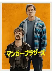 ヘル・ゴースト／悪魔のスケアクロウのぶちゃの映画レビュー・感想