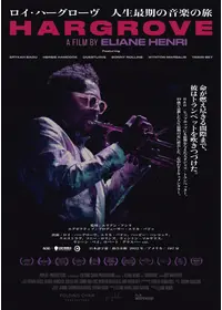 グレン・グールド 天才ピアニストの愛と孤独の動画配信サービス・視聴