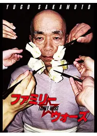 阪元裕吾が出演・監督する映画作品 | Filmarks映画