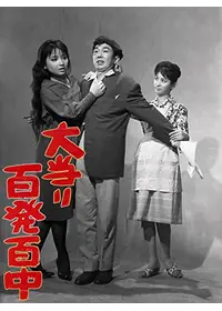 ニュー・ジャック・アンド・ヴェティのデッドマンの映画レビュー・感想