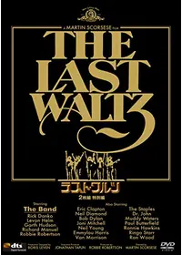 ライトニング・イン・ア・ボトル 〜ラジオシティ・ミュージックホール