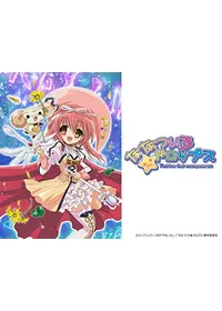 メイド刑事 - ドラマ情報・レビュー・評価・あらすじ・動画配信