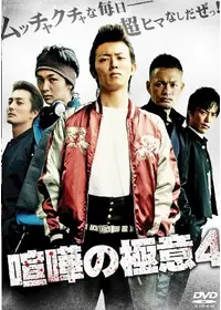 死ガ二人ヲワカツマデ 第二章 南瓜花-nananka- - 映画情報・レビュー