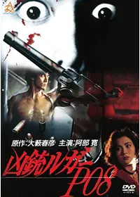 エコエコアザラクⅢ～MISA THE DARK ANGEL('97GAGA P… 81J9L9hG8HL._AC_SY200_QL15_.jpg