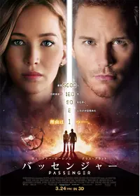 スターシップ9 - 映画情報・レビュー・評価・あらすじ・動画配信