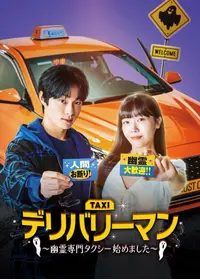 キム・スンス出演DVD　【漆黒の四重奏】 韓国ドラマ】漆黒の四重奏＜カルテット＞｜あらすじ・キャスト