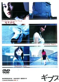 月光の囁き - 映画情報・レビュー・評価・あらすじ・動画配信