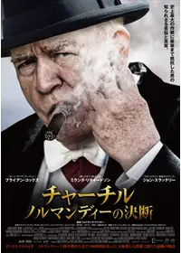 戦争と冒険の動画配信サービス・視聴方法・サブスクまとめ｜Filmarks映画