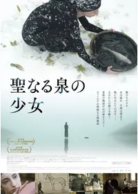 とうもろこしの島 - 映画情報・レビュー・評価・あらすじ・動画配信
