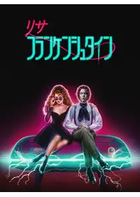 ニュー・ジャック・アンド・ヴェティのTakuYamamotoの映画