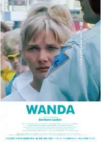 ニュー・ジャック・アンド・ヴェティのmingoの映画レビュー・感想