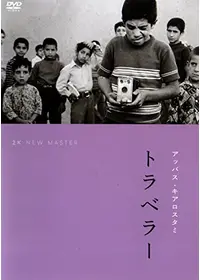 ニュー・ジャック・アンド・ヴェティのTakuYamamotoの映画
