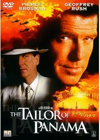 ハロルド・ピンターが出演・監督する映画作品 | Filmarks映画