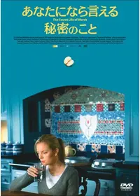 (未使用･未開封品)　クレオ／レオ　君の名はヴェロニカ・ハート [DVD] bt0tq1u クレオ・レオ 君の名はヴェロニカ・ハートのここにーるの映画