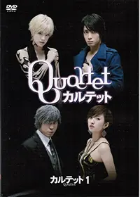永澤俊矢のプロフィール・出演作品 | Filmarks