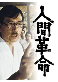丹波哲郎の大霊界 死んだらどうなる [DVD] 丹波哲郎の大霊界 死んだらどうなる : 作品情報・キャスト