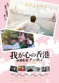 台湾新電影時代の動画配信サービス・視聴方法・サブスクまとめ