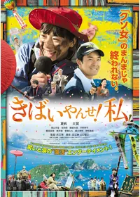 ボクはボク、クジラはクジラで、泳いでいる。 - 映画情報・レビュー