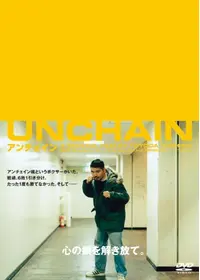 マイク・タイソン THE MOVEの動画配信サービス・視聴方法・サブスク