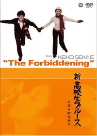 おしゃれ泥棒2 - 映画情報・レビュー・評価・あらすじ | Filmarks映画