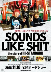 SAKANAMON THE MOVIE サカナモンはなぜ売れないのか - 映画情報