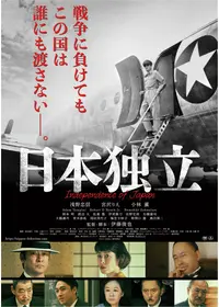 喜びなき街の櫻イミトの映画レビュー・感想・評価 | Filmarks映画