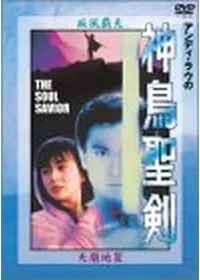 血を吸う宇宙 - 映画情報・レビュー・評価・あらすじ・動画配信
