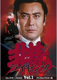 警視-K - ドラマ情報・レビュー・評価・あらすじ・動画配信 | Filmarks