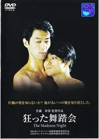 佐藤寿保のプロフィール・出演作品 | Filmarks