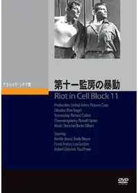 ドン・シーゲルが出演・監督する映画作品 | Filmarks映画