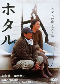 零のかなたへ～THE WINDS OF GOD～の動画配信サービス・視聴方法