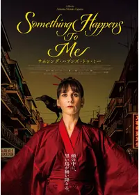歌う女・歌わない女のakrutmの映画レビュー・感想・評価 | Filmarks映画