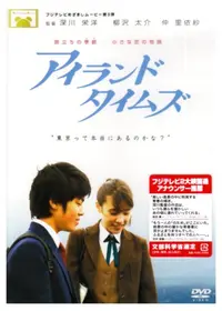 鉄騎兵、跳んだの動画配信サービス・視聴方法・サブスクまとめ