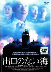 零のかなたへ～THE WINDS OF GOD～の動画配信サービス・視聴方法
