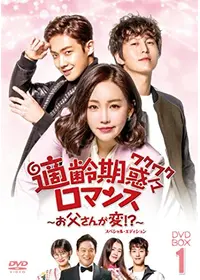 清潭洞（チョンダムドン）に住んでいます the dramaの動画配信サービス