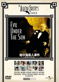ジェーン・バーキンのプロフィール・出演作品 | Filmarks