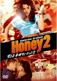 ブレイクダンス2 ブーガルビートでT.K.O ! [DVD] o7r6kf1 Amazon.co.jp: ブレイクダンス2 ブーガルビートでT.K.O! [DVD