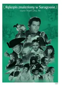 砂時計 - 映画情報・レビュー・評価・あらすじ | Filmarks映画