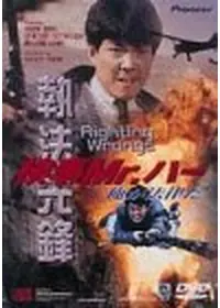 仁義なき戦い 復讐・血の掟 - 映画情報・レビュー・評価・あらすじ