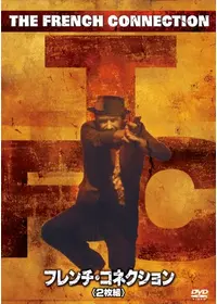 重犯罪特捜班／ザ・セブン・アップス - 映画情報・レビュー・評価