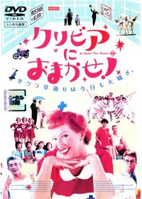 カフェ代官山 〜Sweet Boys〜 - 映画情報・レビュー・評価・あらすじ