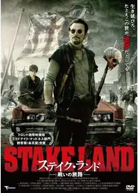 HELL - 映画情報・レビュー・評価・あらすじ | Filmarks映画