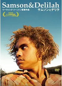 酔っぱらった馬の時間('00イラン) 酔っぱらった馬の時間(´00イラン) DVD