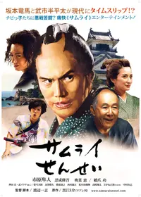 (未使用･未開封品)永澤俊矢主演　エトロフ遥かなり 全4枚セット Amazon.co.jp: 永澤俊矢主演 エトロフ遥かなり 全4枚セット【NHK